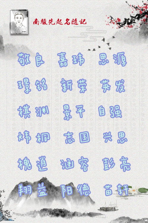 点易八字